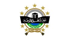 Profil PCNU Pengurus Cabang Kabupaten Bojonegoro